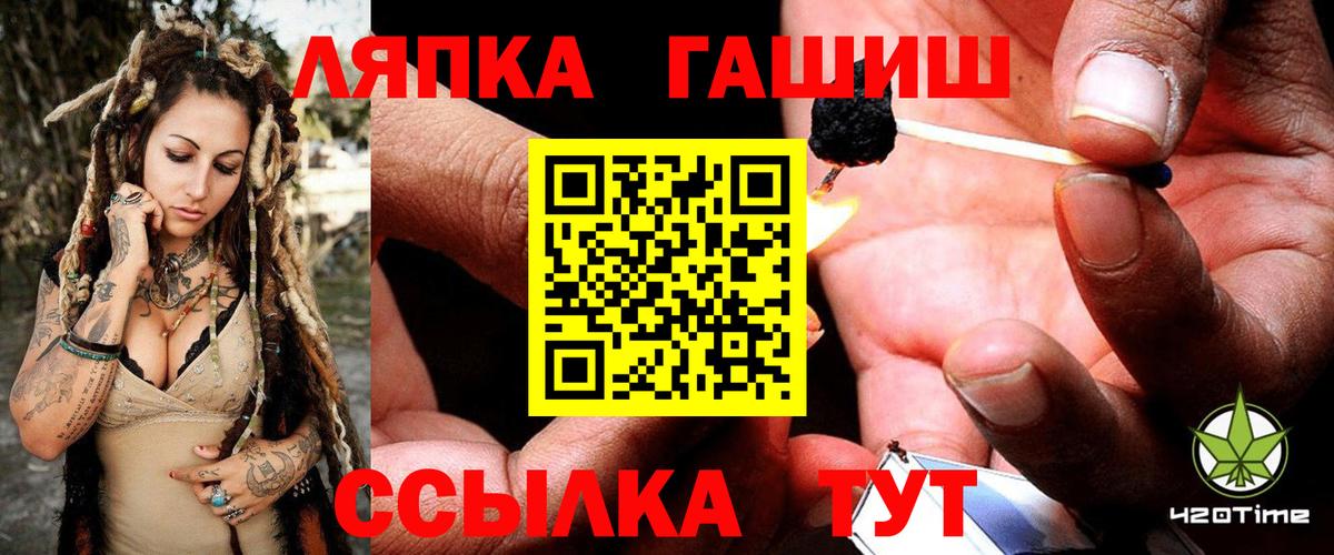 Орехово-Зуево  ГАШИШ AMNESIA HAZE  ГАШИШ Premium  Вход с VPN 