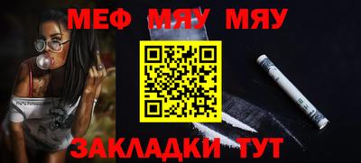 прущая мука Беслан