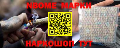 прущая мука Беслан