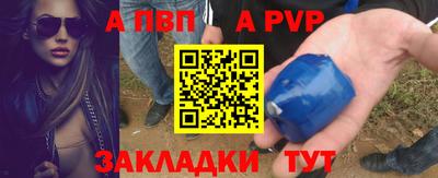 амф Берёзовский