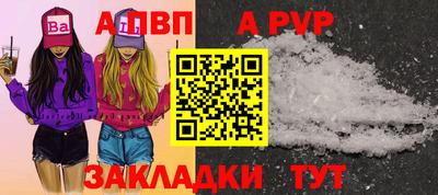 амф Берёзовский