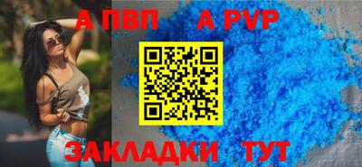 амф Берёзовский