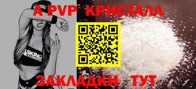 амф Берёзовский