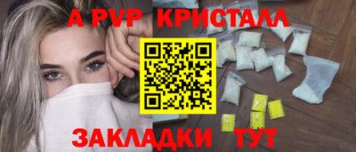 прущая мука Беслан