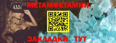 прущая мука Беслан