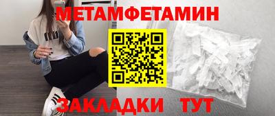 амф Берёзовский
