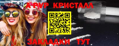 apvp Бийск