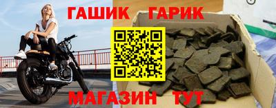 героин Севастополь