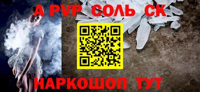 прущая мука Беслан