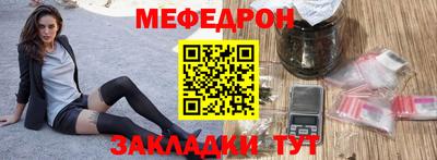 прущая мука Беслан