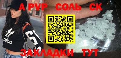 прущая мука Беслан