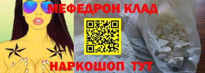 прущая мука Беслан