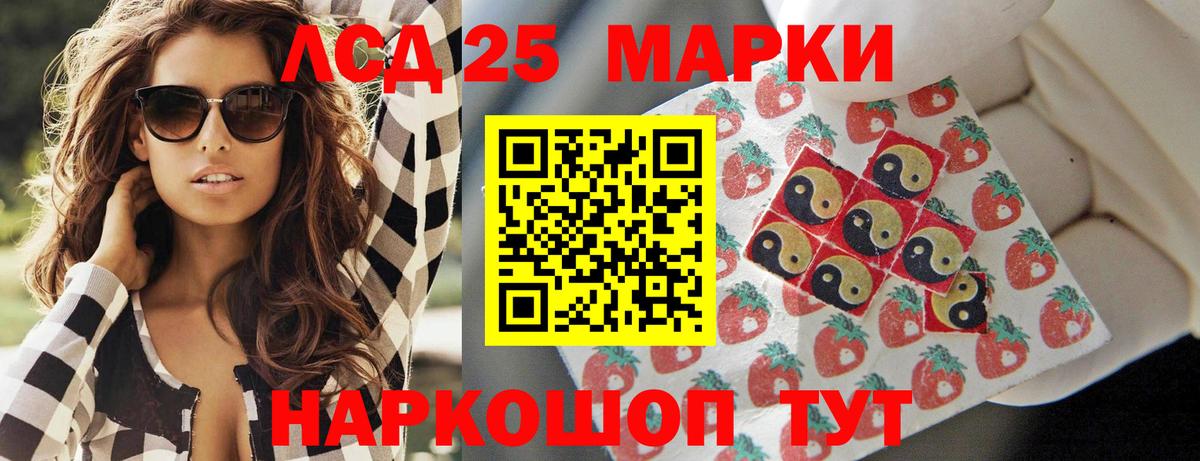 LSD-25 экстази ecstasy  LSD-25 экстази кислота  Вход с VPN  кракен рабочий сайт  Орехово-Зуево  ЛСД экстази 