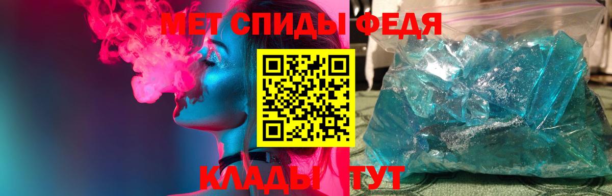 Метамфетамин Methamphetamine Орехово-Зуево