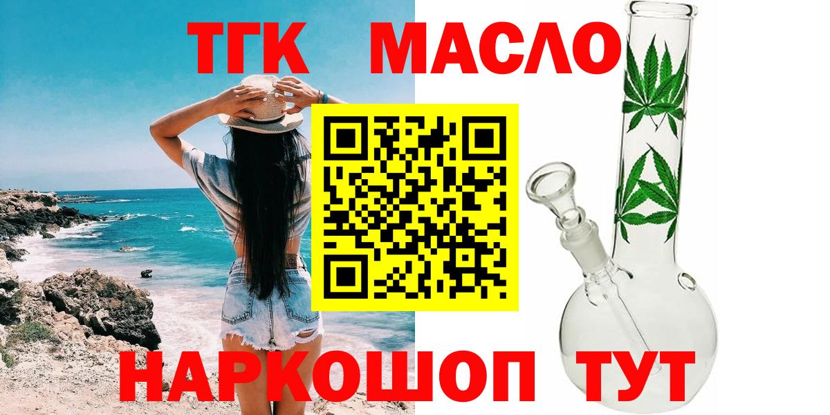 МАРИХУАНА  Кокаин  Вход с VPN  Орехово-Зуево  Гашиш  МЕФ  