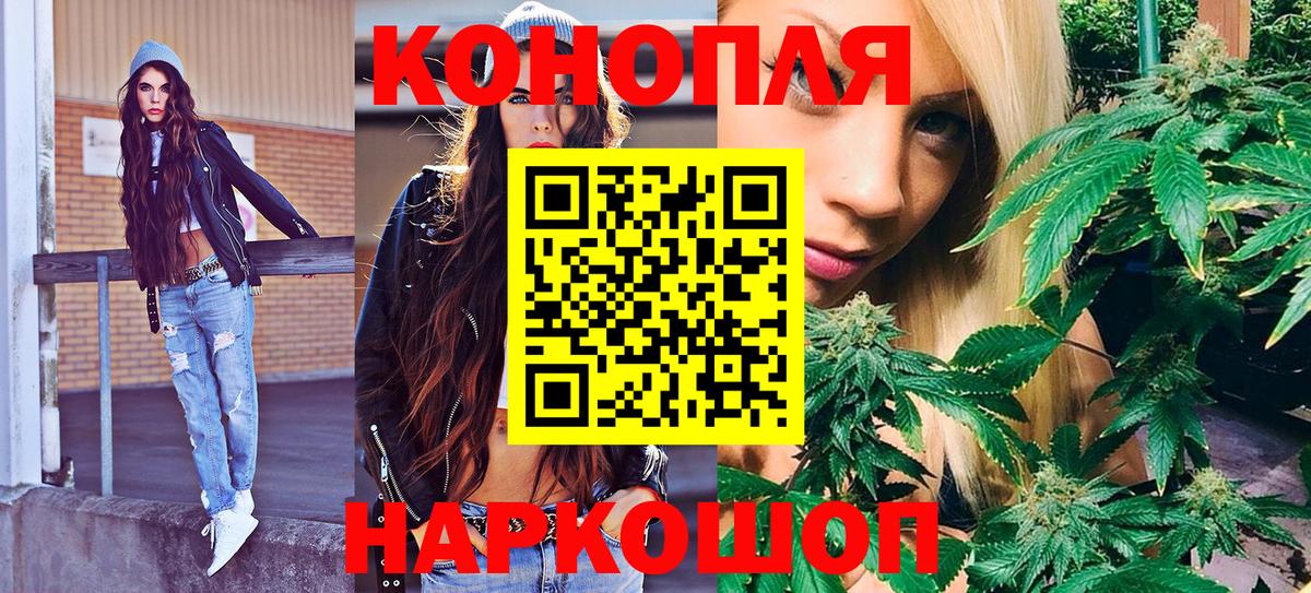 Бошки Шишки AK-47 Орехово-Зуево