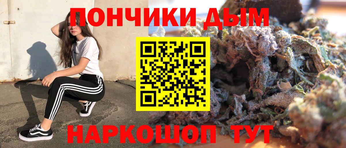 Шишки марихуана Bruce Banner  Каннабис LSD WEED  Вход с VPN  Орехово-Зуево  Конопля ГИДРОПОН  Бошки марихуана марихуана 